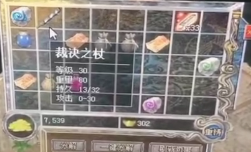 QQ截图20250927113157.png
