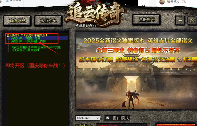 QQ截图20250930132644.png