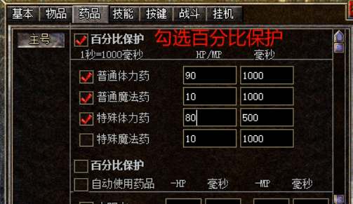 QQ截图20251001183134.png