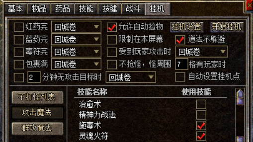 QQ截图20251001183213.png