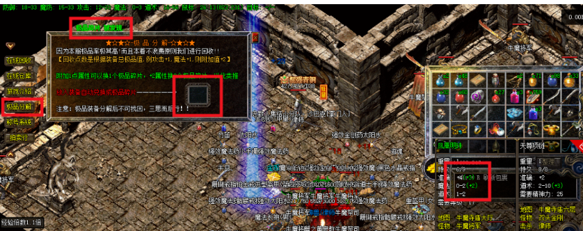 QQ截图20251001183230.png