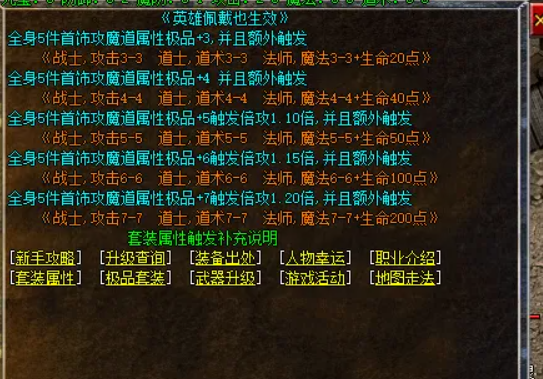 QQ截图20251001190230.png