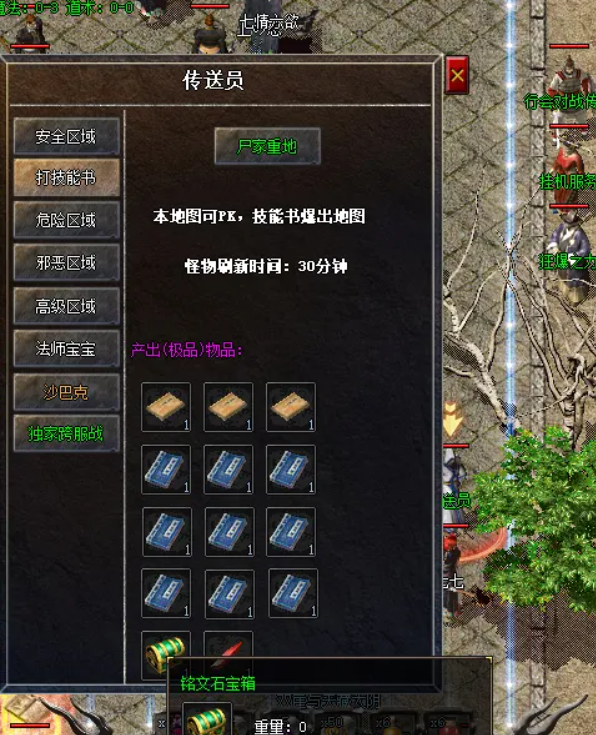 QQ截图20251001190243.png