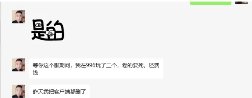 QQ截图20251001190332.png