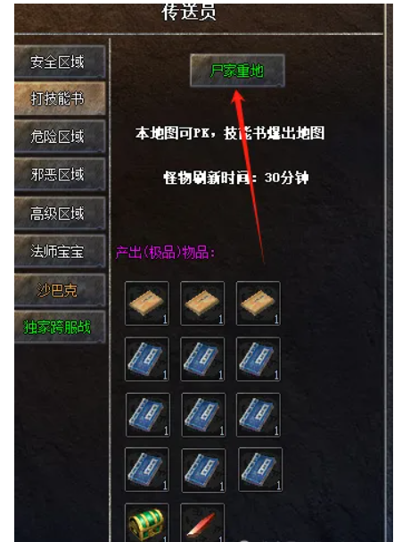 QQ截图20251002203526.png