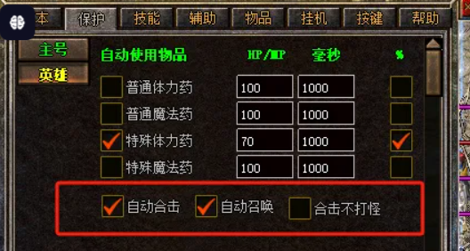 QQ截图20251003174325.png