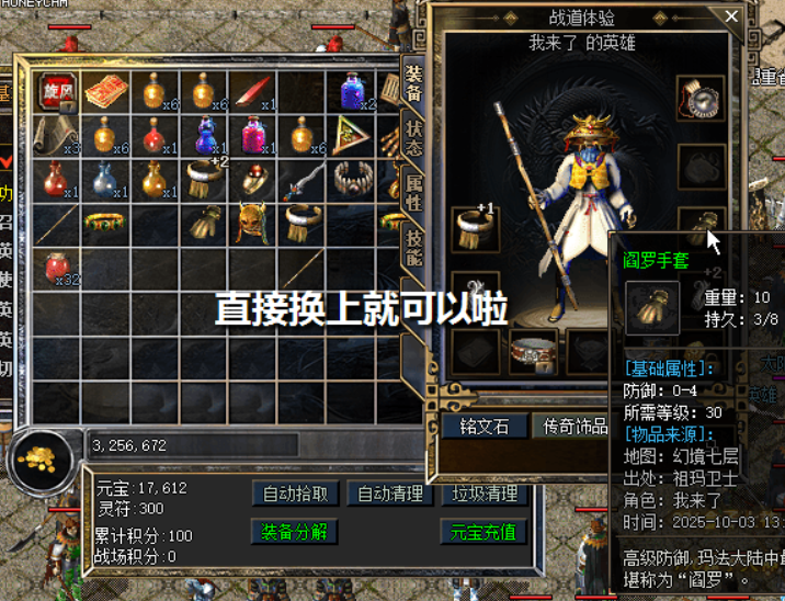 QQ截图20251003174405.png