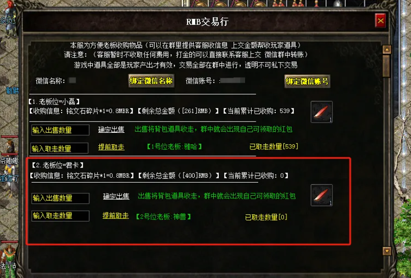 今日维护00：00，5分钟服务器重启，减少缓存！（每周日 将会重启一次）