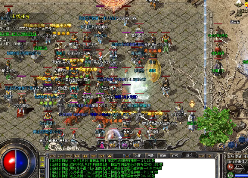 QQ截图20251006185140.png