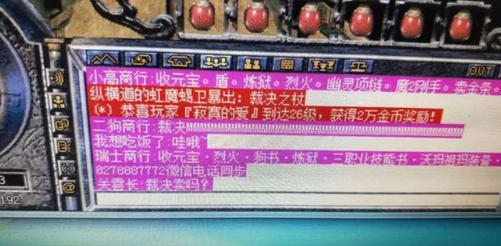 回顾原始海纳百川第一把裁决，土豪10W拿下。