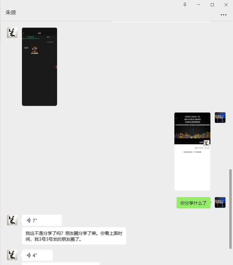 诸神客服发火了~原因竟然是！