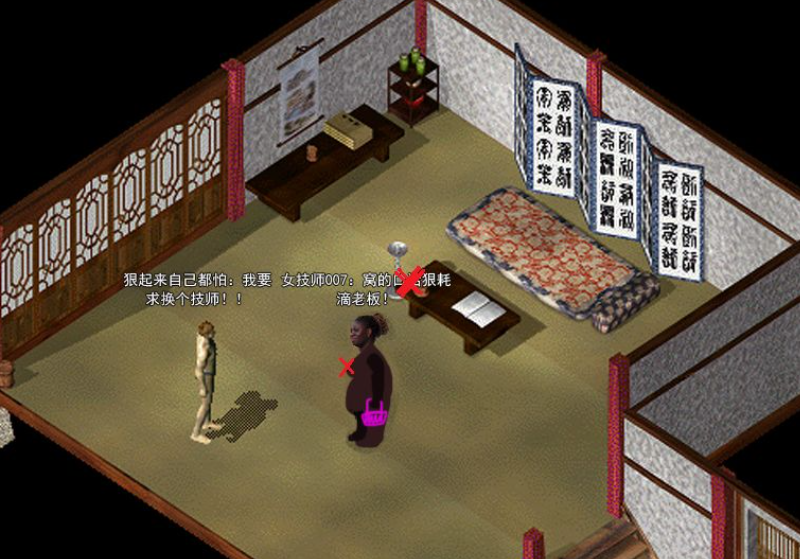 QQ截图20251008233651.png
