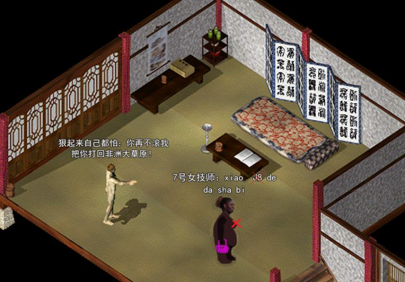 QQ截图20251008233656.png