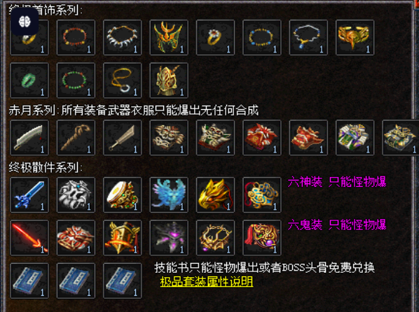 六神怀旧客服：大家上午好,服务器已经维护完毕，以下为本次更新内容。