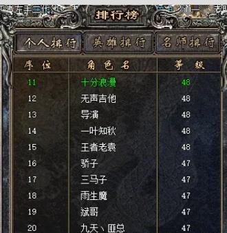 战火重燃！10.10晚八点金蛇送礼，全区激战再现！