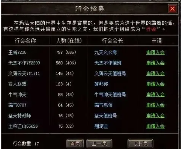 测试千人战役【今日20点新区-[起航]】