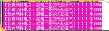 QQ截图20251014142918.png