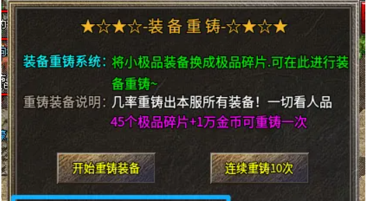 QQ截图20251014143750.png