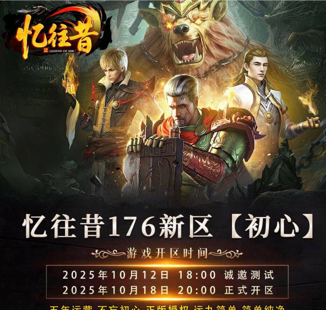 QQ截图20251014161619.png