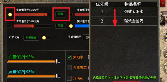 QQ截图20251014172618.png