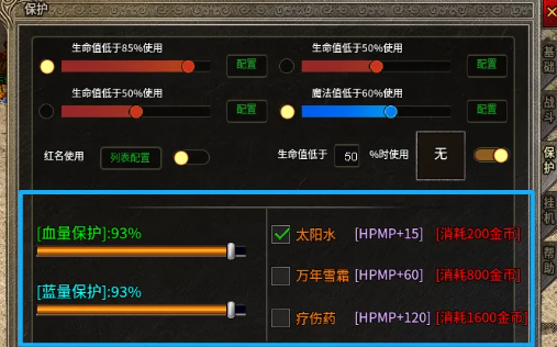 QQ截图20251014172638.png