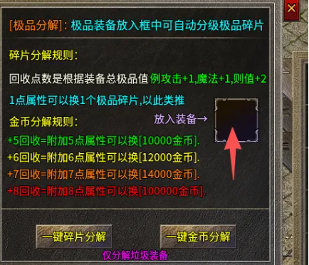 QQ截图20251016142040.png