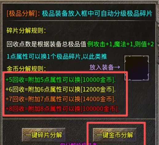 QQ截图20251016142054.png