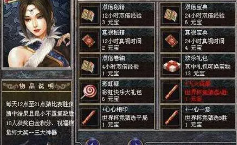QQ截图20251016144334.png