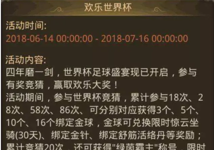 QQ截图20251016144413.png