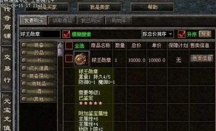 QQ截图20251016144451.png