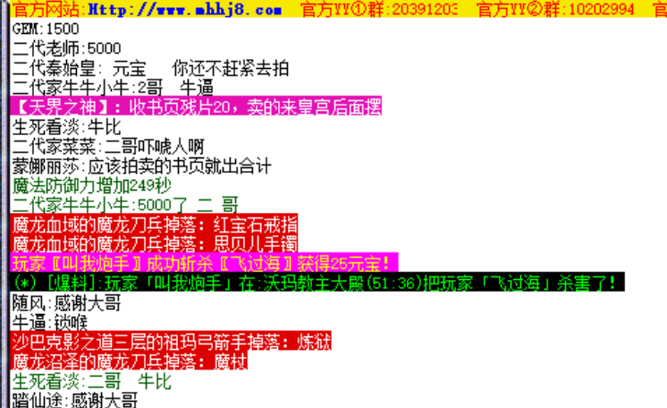 QQ截图20251018162342.png