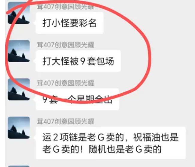 开区第十天，人气稳定1700+