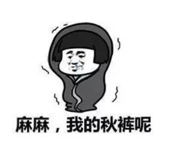 QQ截图20251023182843.png