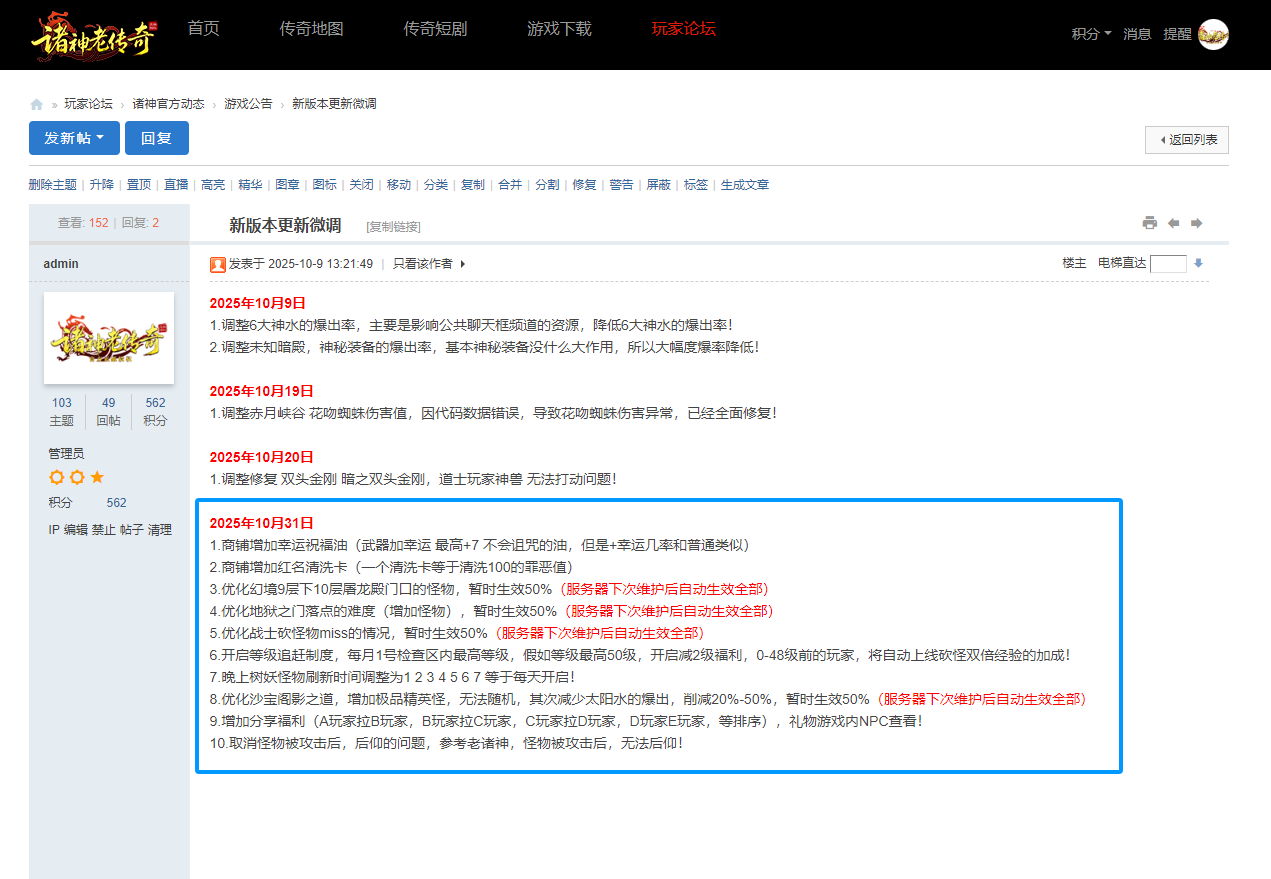 QQ图片20251031162432.png QQ图片20251031162432.png