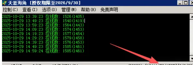 QQ截图20251031163202.png QQ截图20251031163202.png