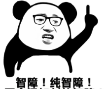 QQ截图20251109222720.png QQ截图20251109222720.png