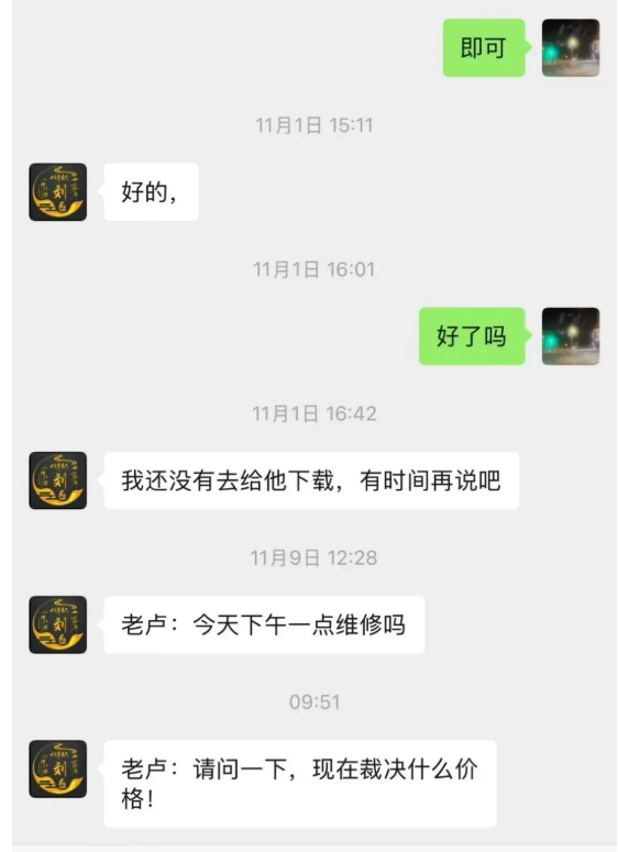 QQ截图20251120180953.png QQ截图20251120180953.png