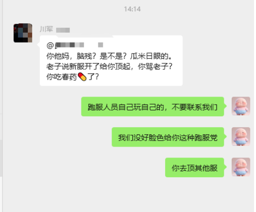 QQ截图20260302235653.png QQ截图20260302235653.png
