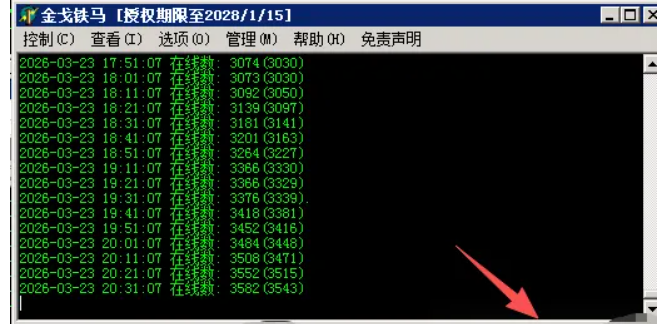 QQ截图20260325200522.png QQ截图20260325200522.png