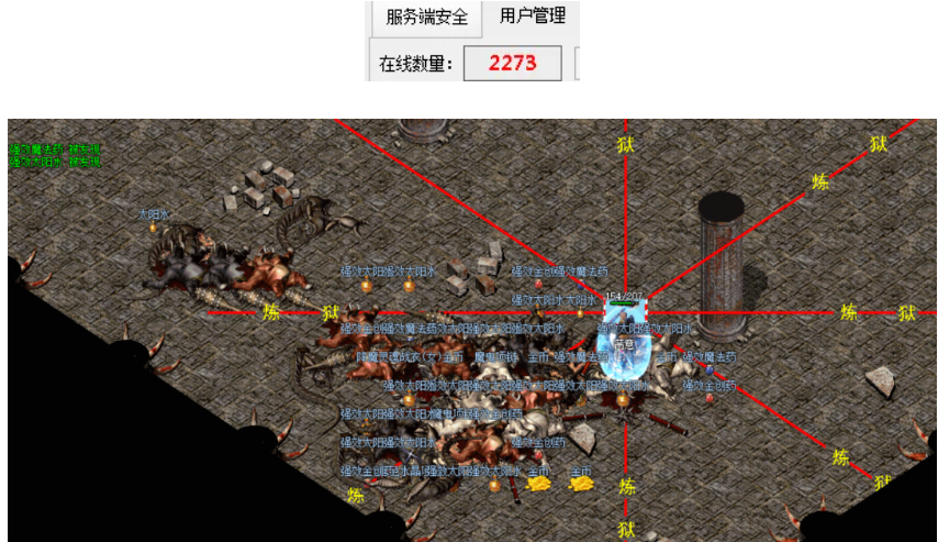 近期封号名单公告！